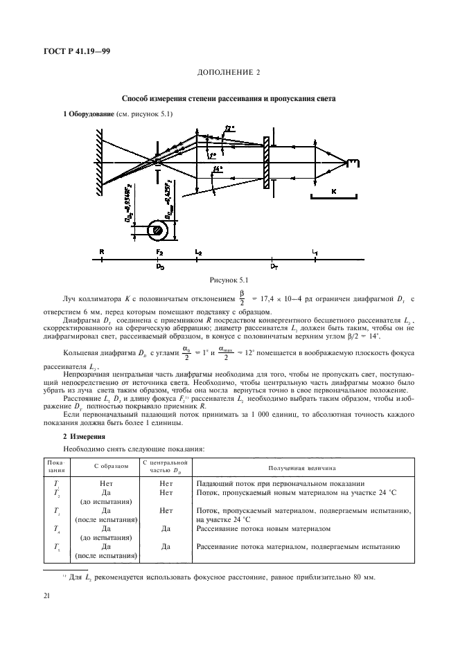   41.19-99