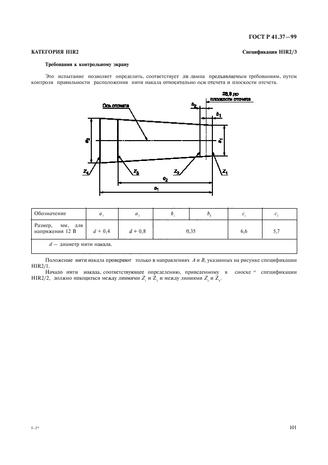   41.37-99