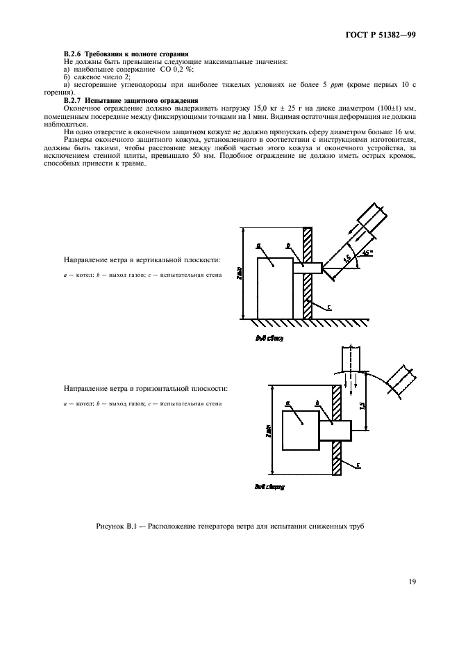   51382-99