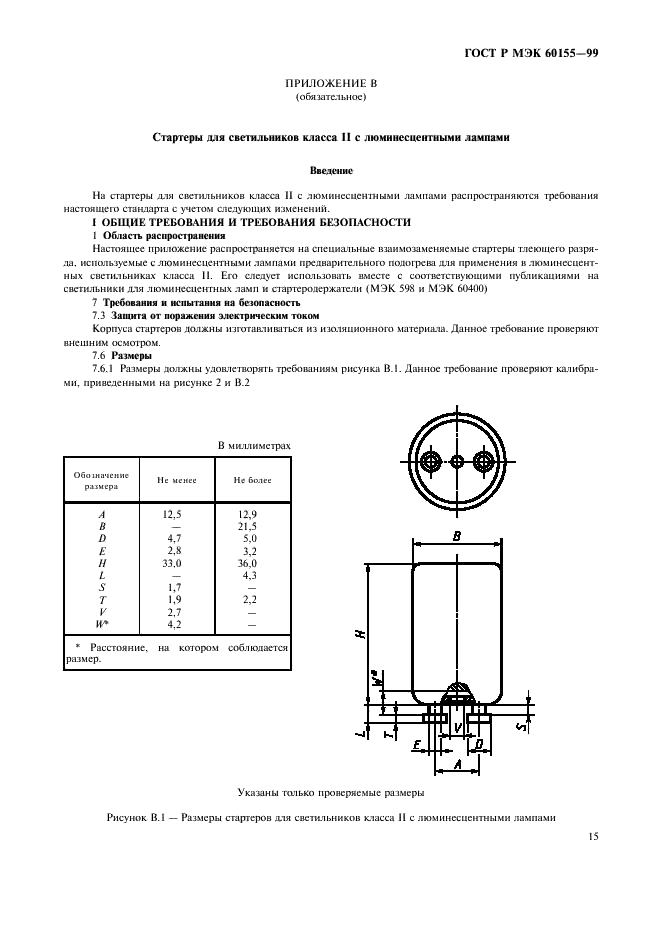    60155-99