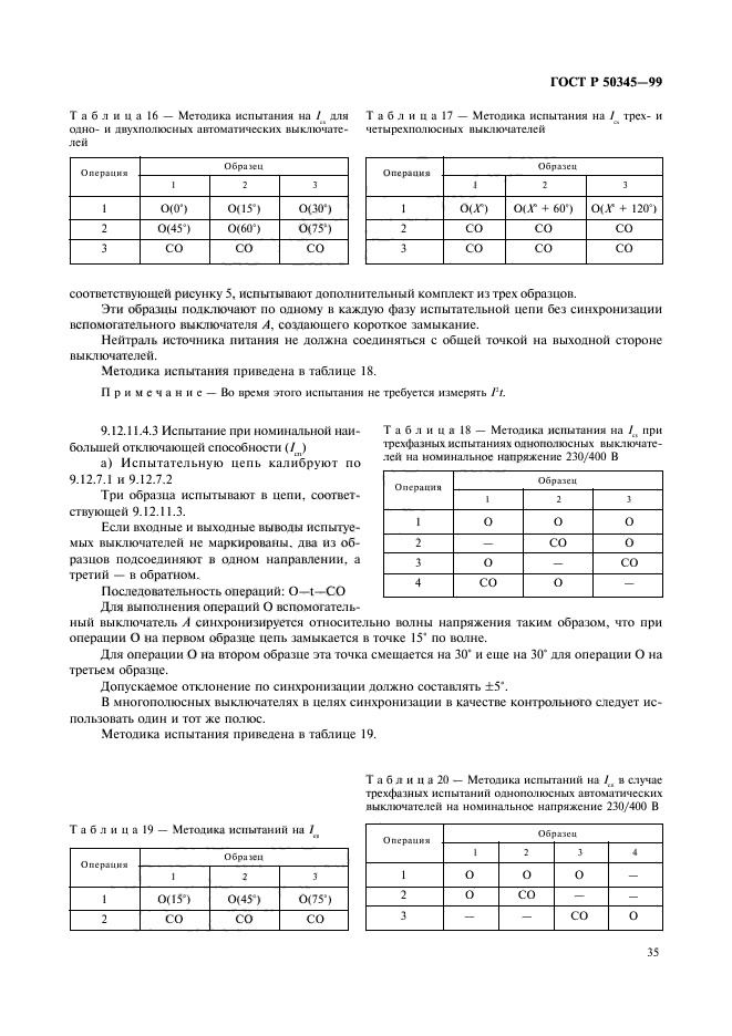   50345-99