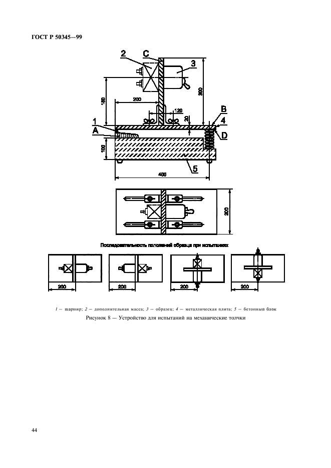   50345-99