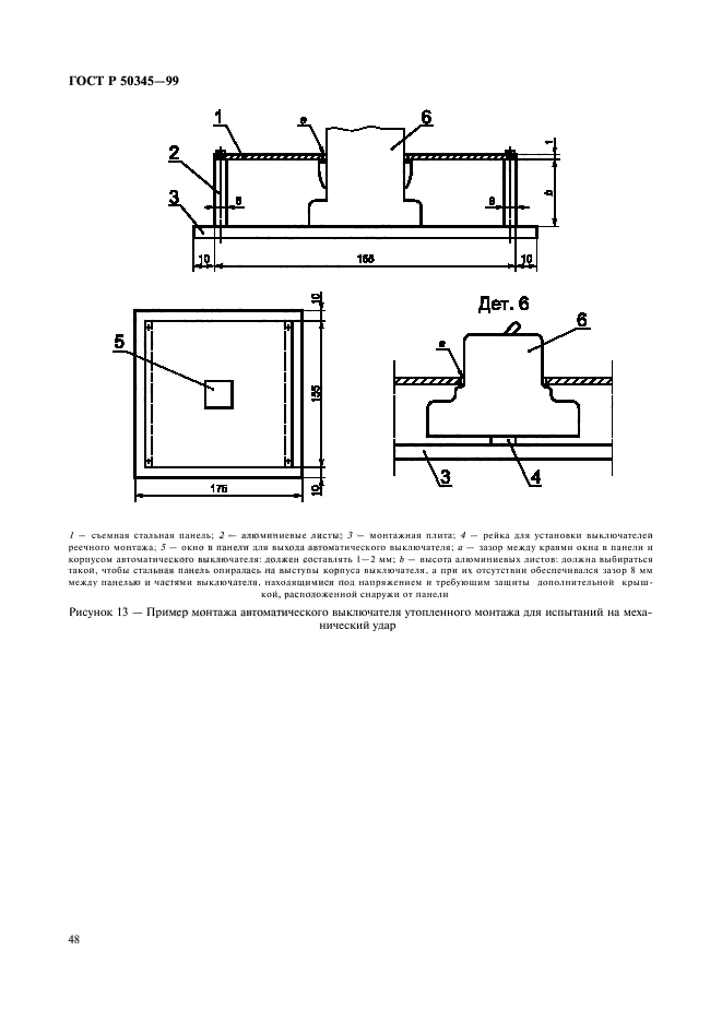   50345-99