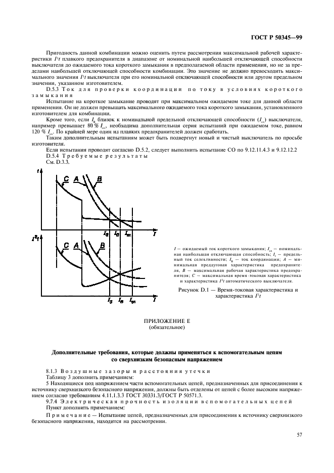   50345-99