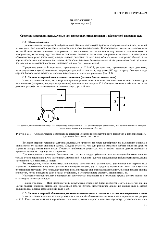    7919-1-99