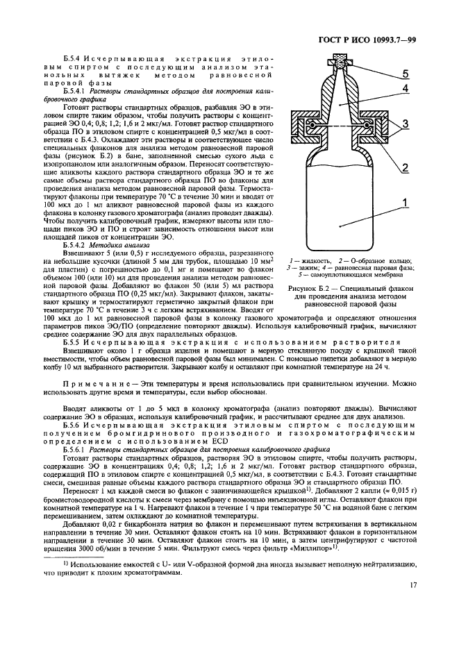    10993.7-99