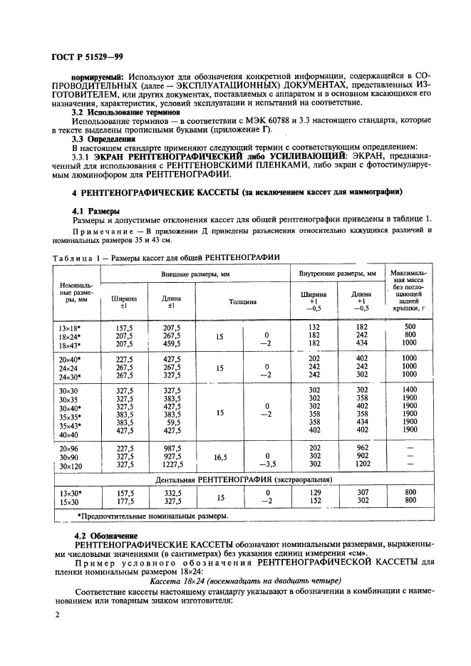   51529-99