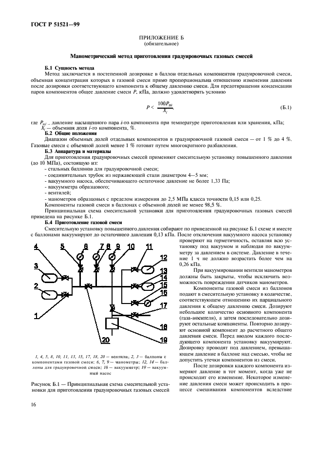   51521-99