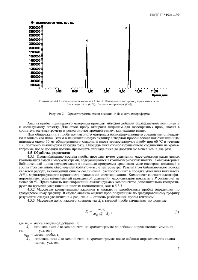   51521-99