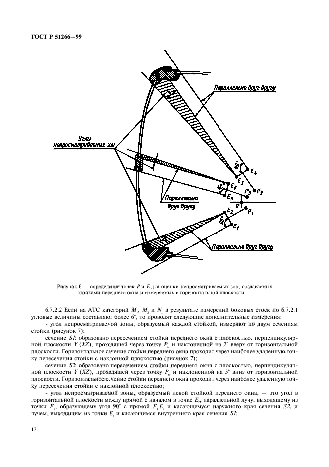   51266-99