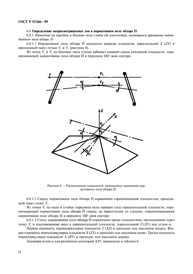   51266-99