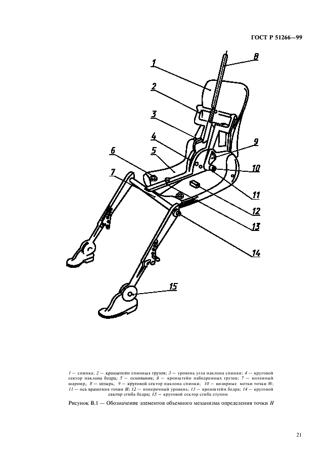   51266-99