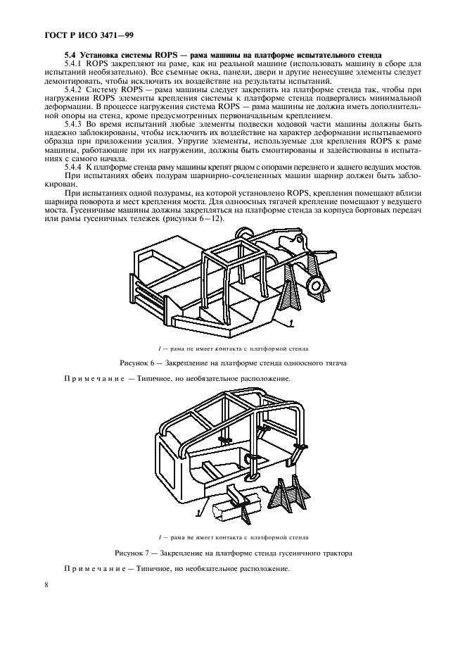    3471-99