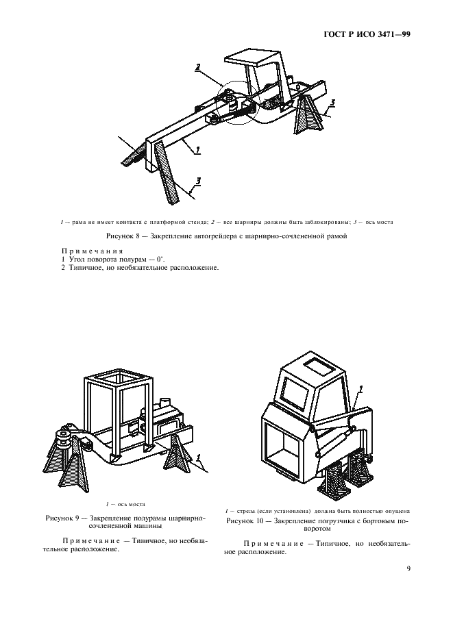    3471-99