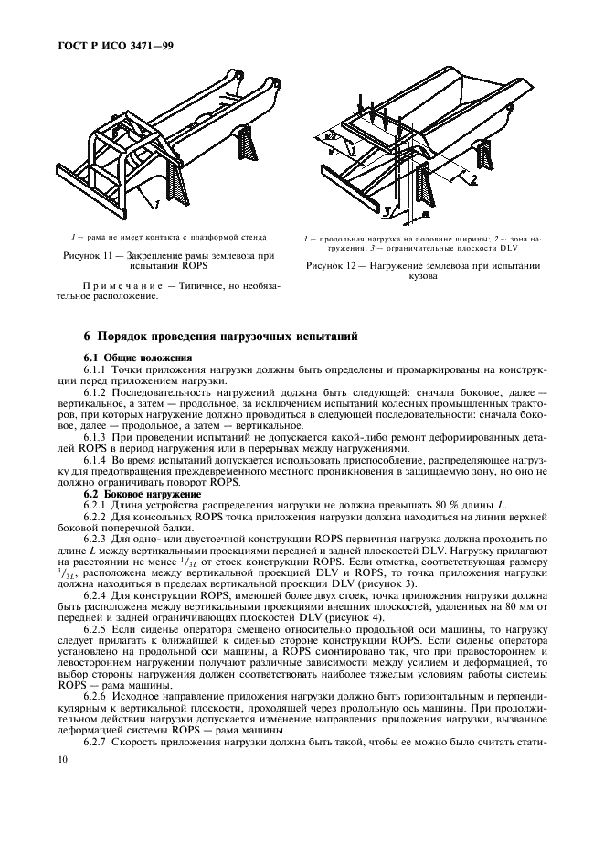    3471-99