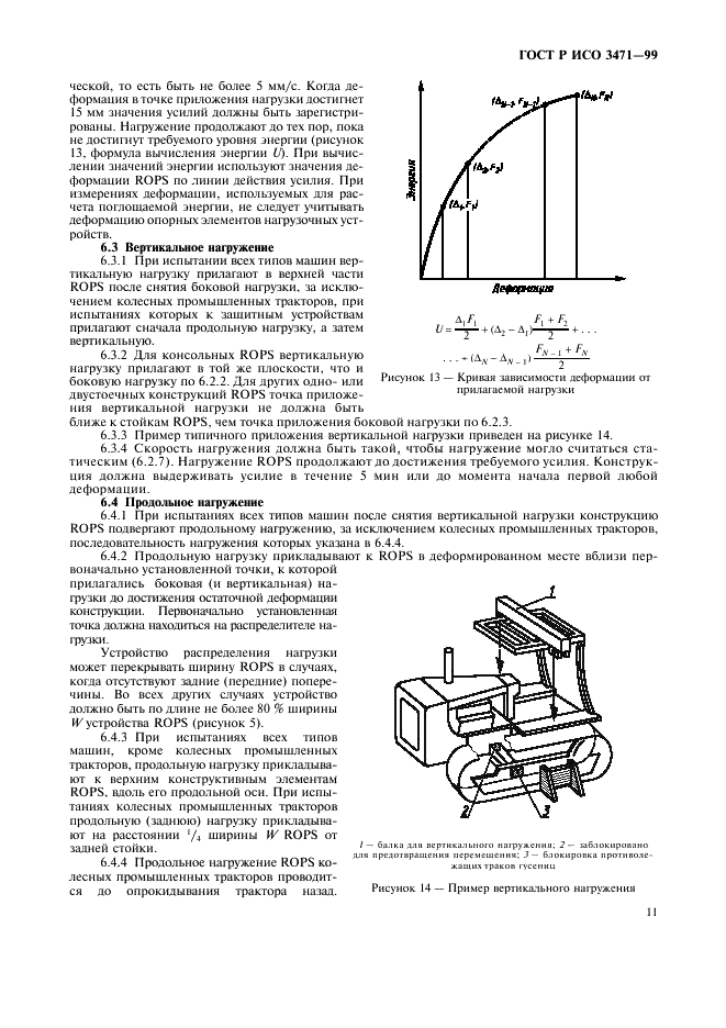    3471-99