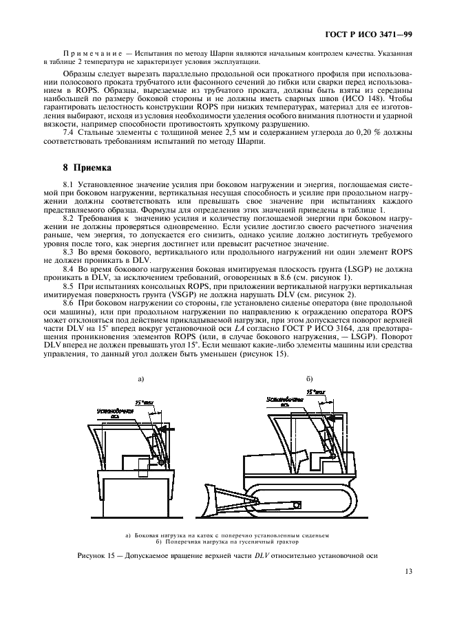    3471-99