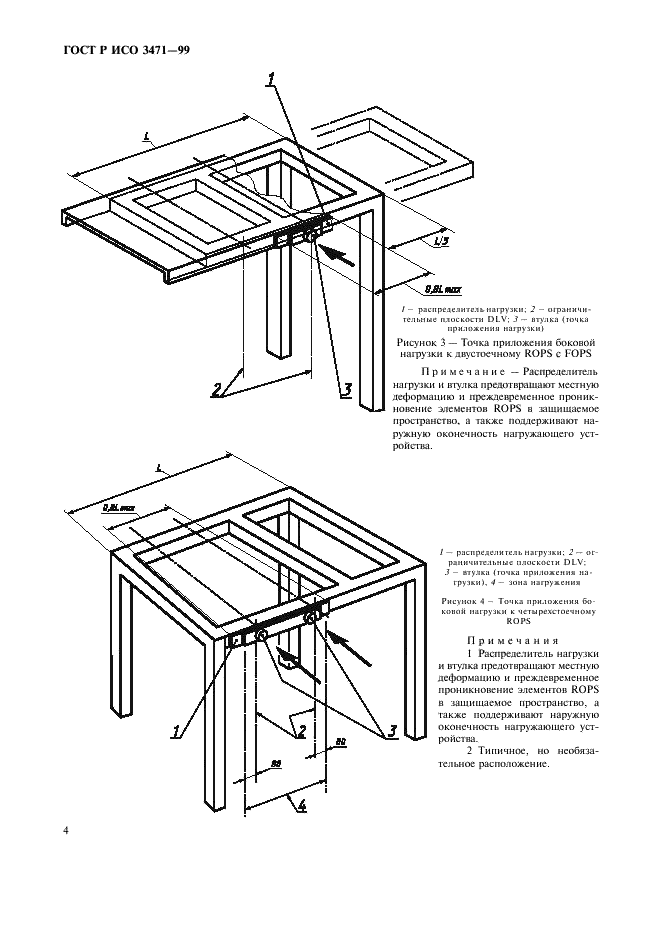    3471-99