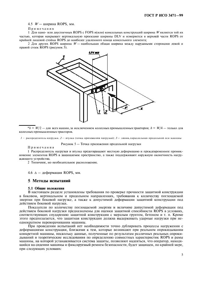    3471-99