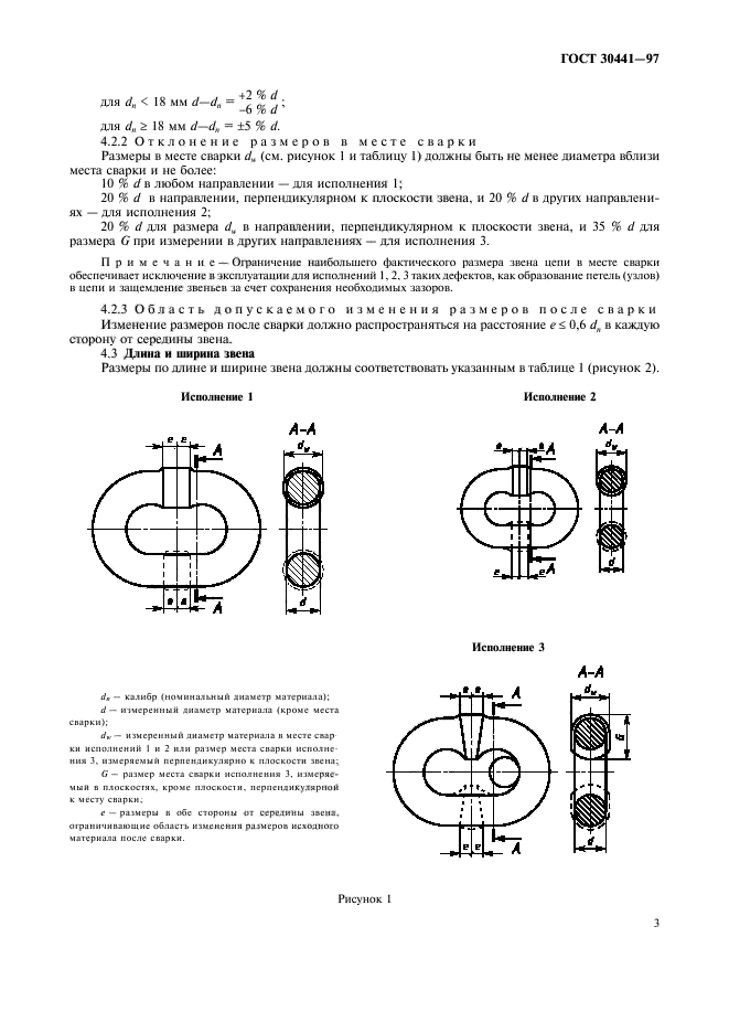  30441-97