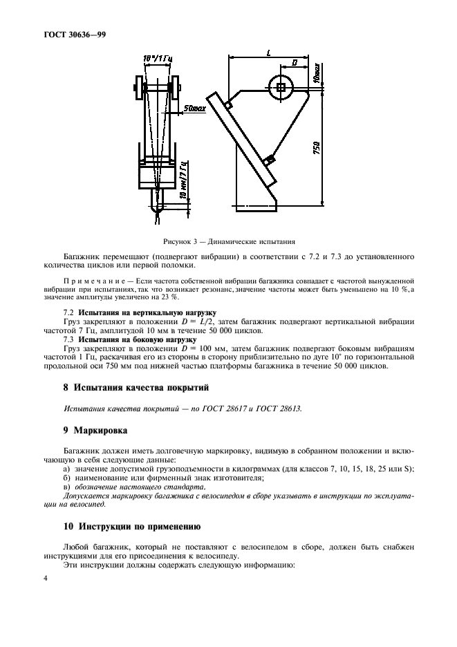  30636-99