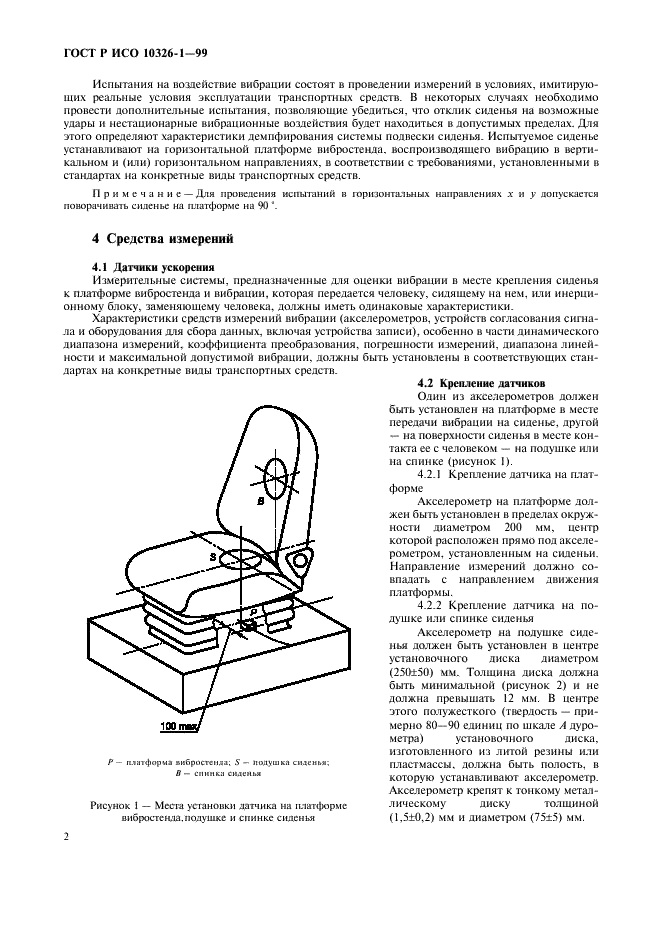    10326-1-99