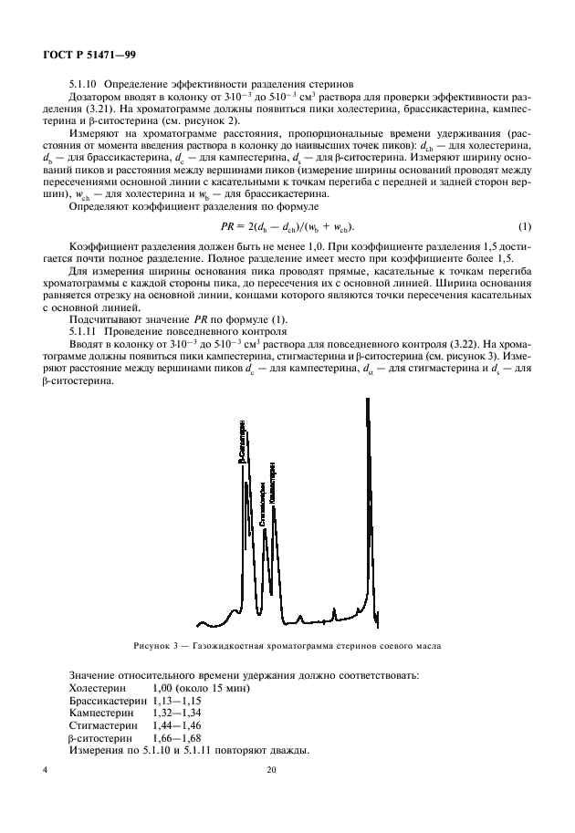   51471-99