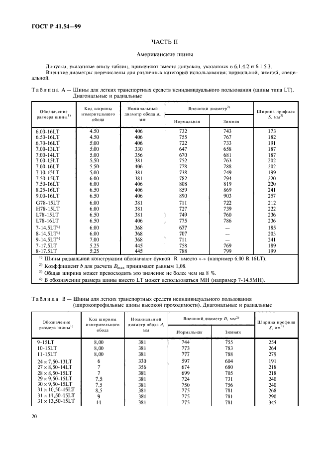   41.54-99