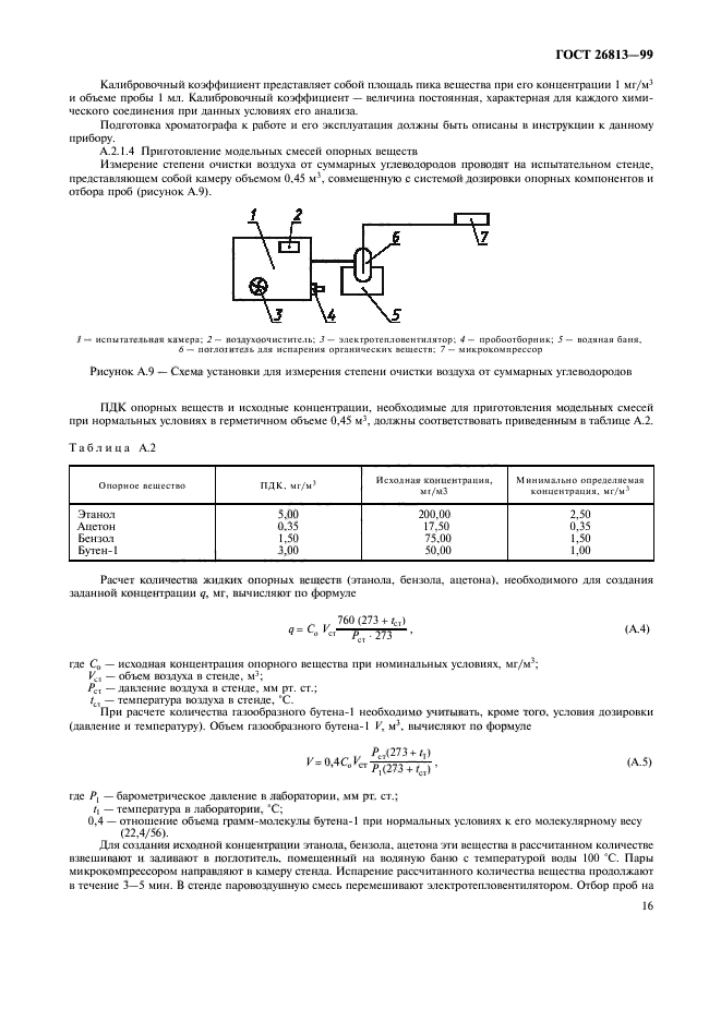  26813-99