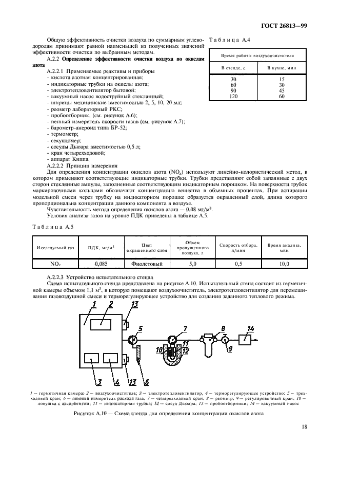  26813-99