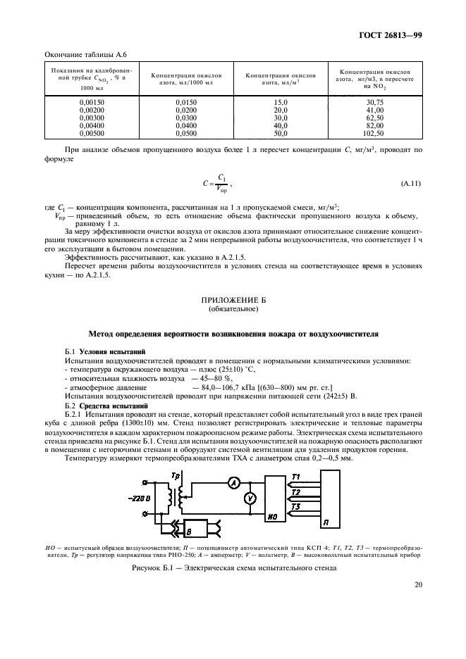  26813-99