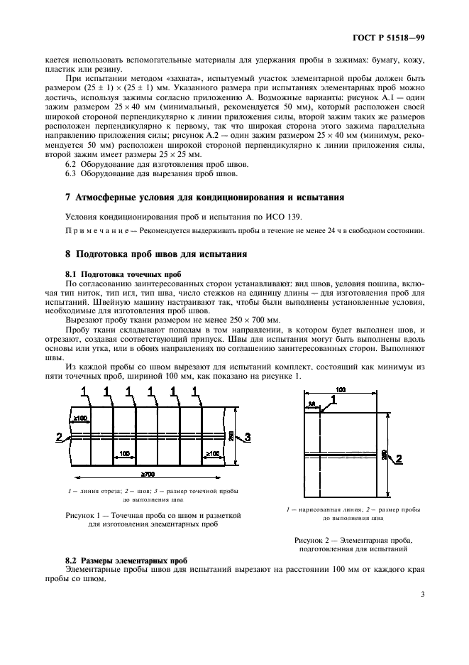   51518-99