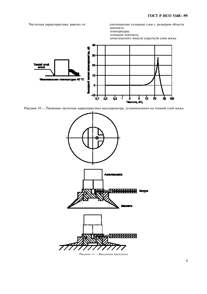    5348-99