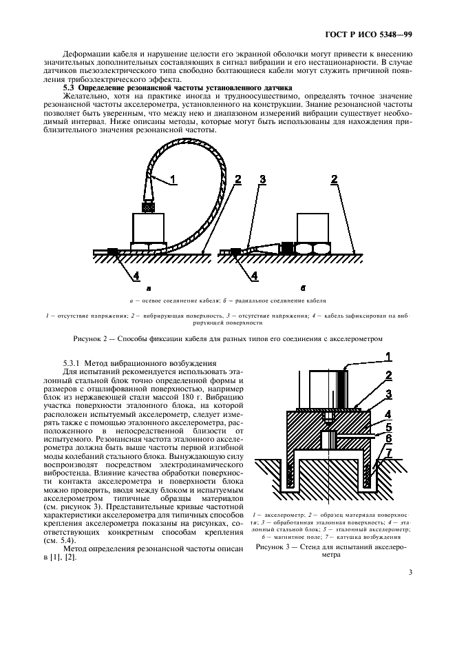    5348-99