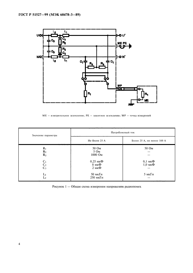   51527-99