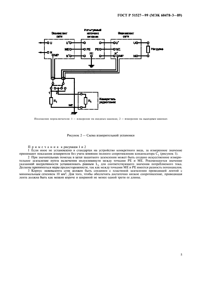   51527-99