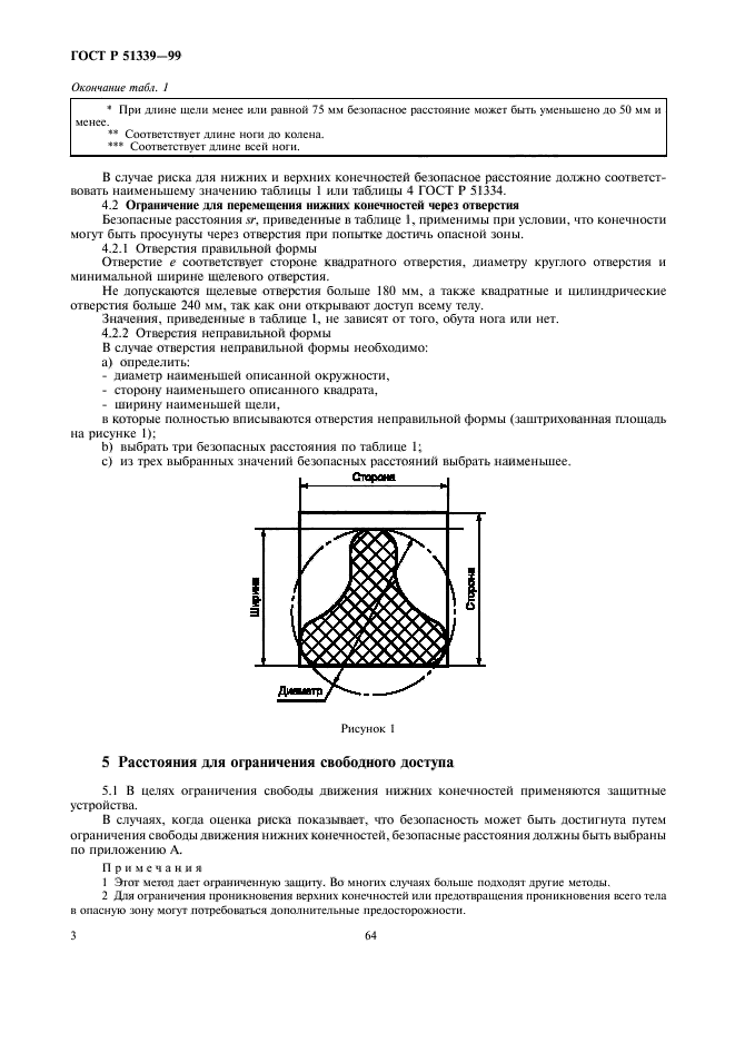   51339-99