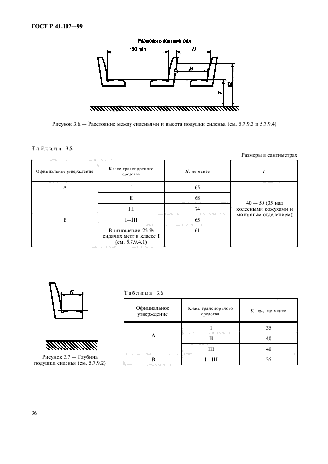   41.107-99