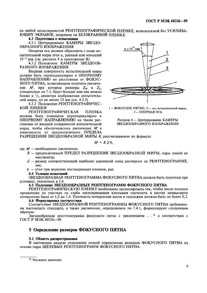    60336-99