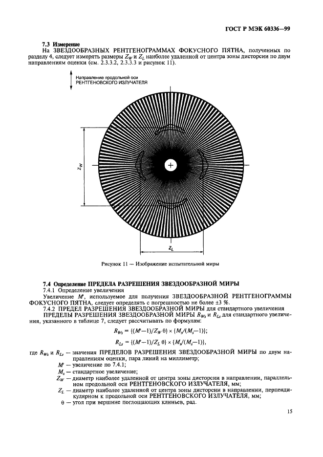    60336-99