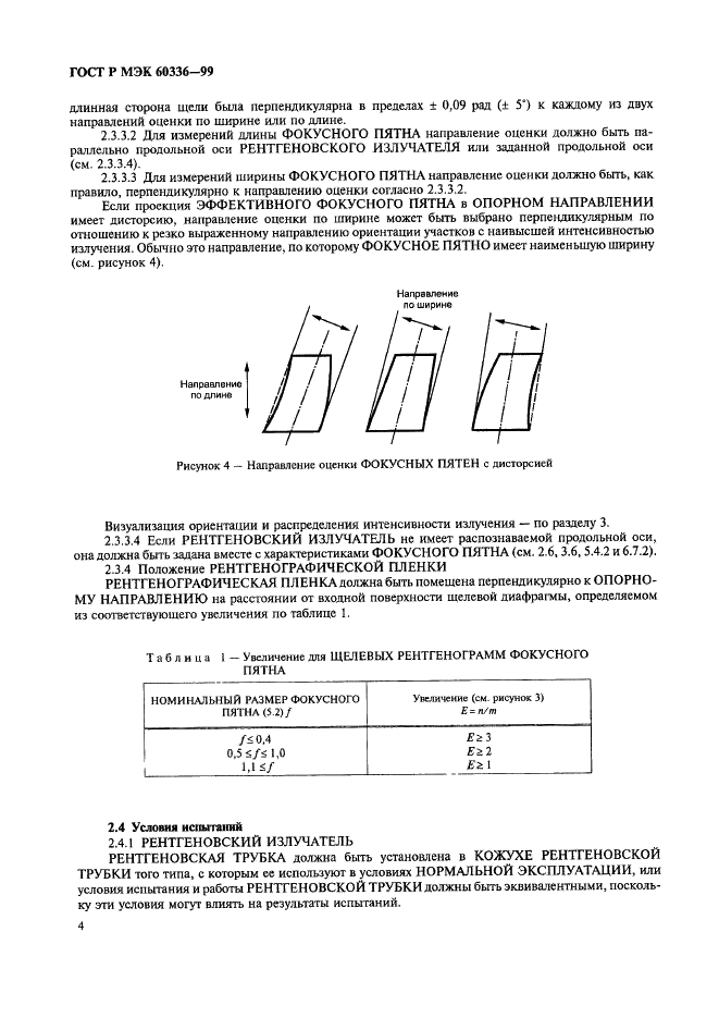    60336-99