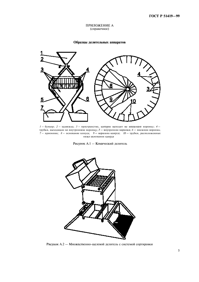   51419-99