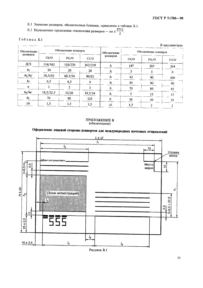   51506-99