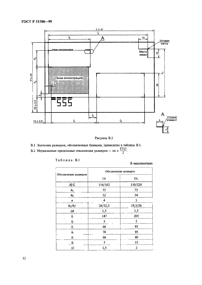   51506-99