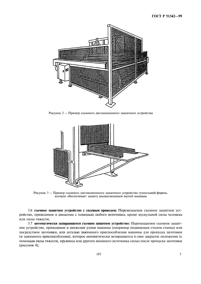   51342-99