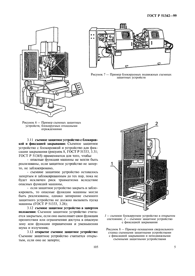   51342-99