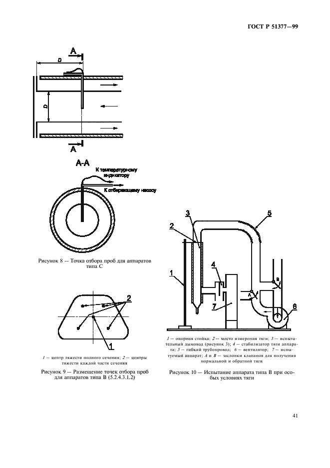   51377-99