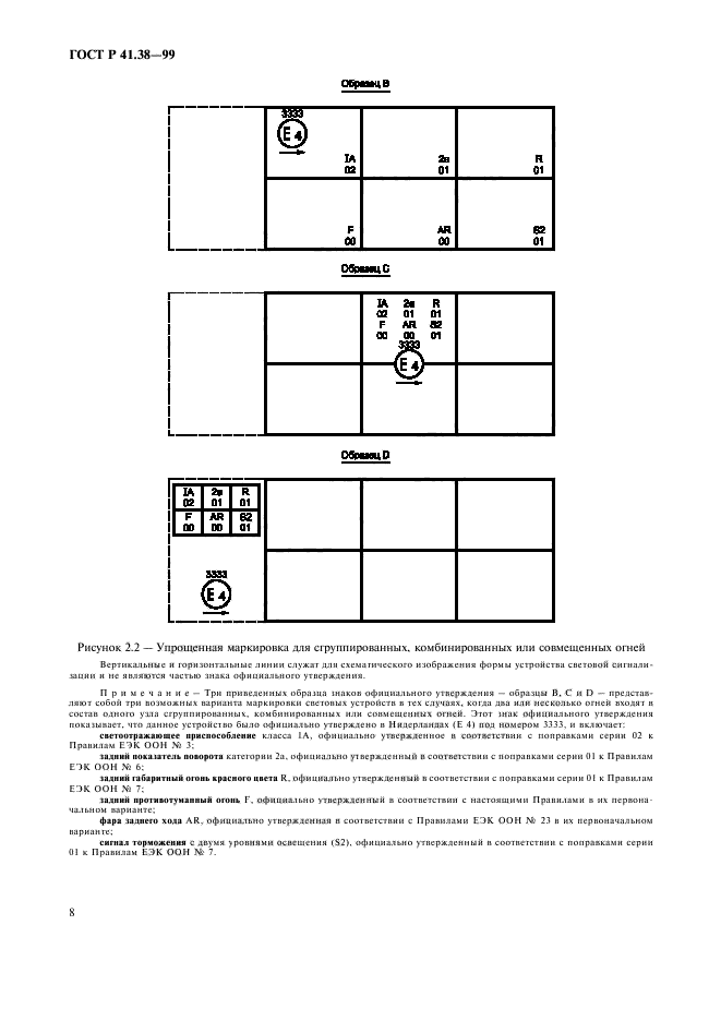   41.38-99