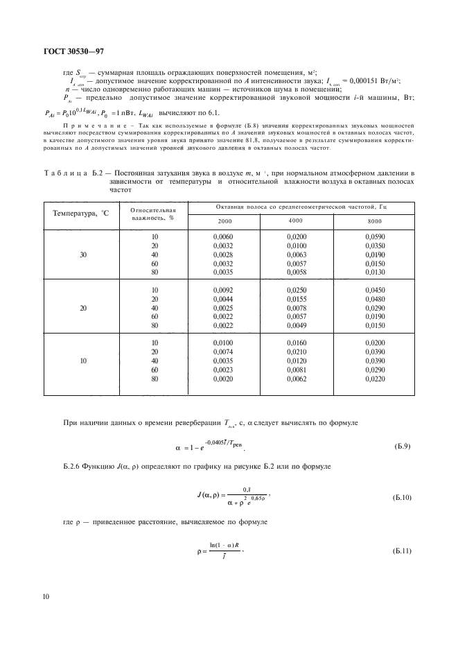  30530-97