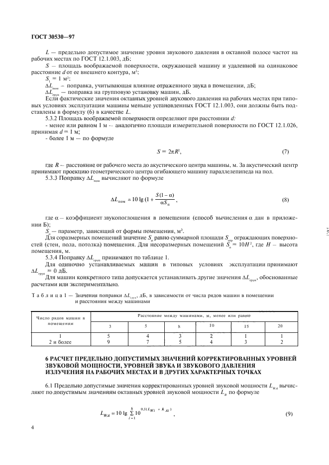  30530-97